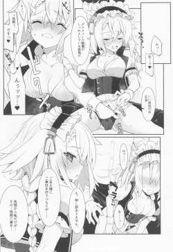 Page 6 of Gohoushi Itashimasu, Goshujin-sama.