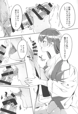 Page 15 of Otona no Yuuwaku