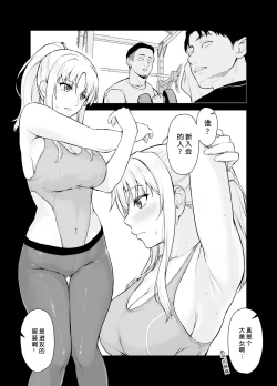 Page 6 of Eroi Shin mama ni oni bokki o misetsukete mitara