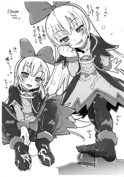 Page 6 of Slammer Jammer Kakkuu Kamihanki 2013