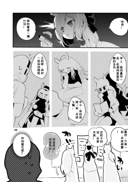 Page 56 of Hakobune x Ero x Matome Hon 2 Ch. 1-2, 7 | りんごくらぶ的方舟x工口x总集篇