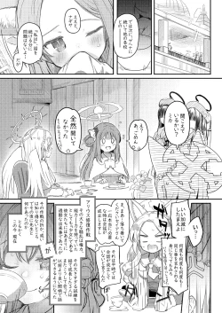 Page 4 of Tenshi de Warui Ko