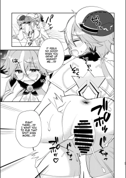 Page 22 of Jouai Renseijutsu | Affection Alchemy