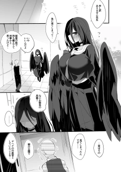 Page 2 of Hasumi mo Ako mo Ranbou ni Hen