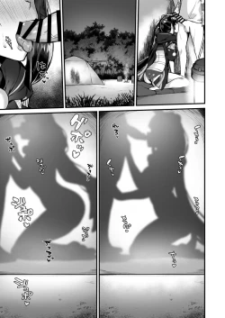 Page 12 of Ponpoko Summer Camp