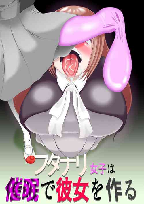 Download Futanari Joshi wa Saimin de Kanojo wo Tsukuru