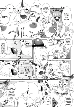 Page 22 of Haikei, Kabe no Ana Kara