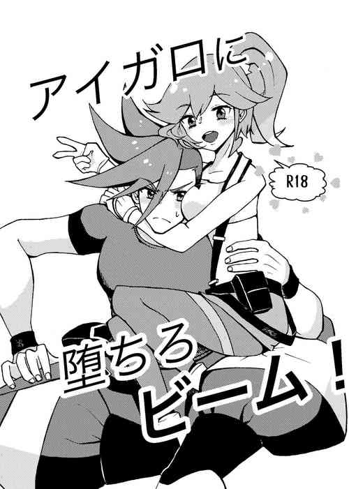 [Holanda Mitsuba (Asai Serori)] Aigaro ni Ochiro Beam! (Promare) [Digital]