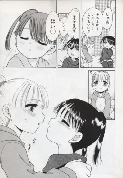 Page 102 of Sweet Cream