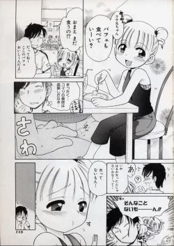 Page 118 of Sweet Cream