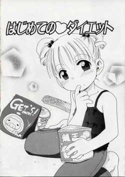 Page 119 of Sweet Cream