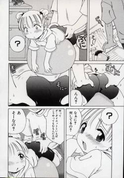 Page 123 of Sweet Cream