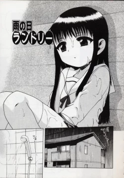 Page 140 of Sweet Cream