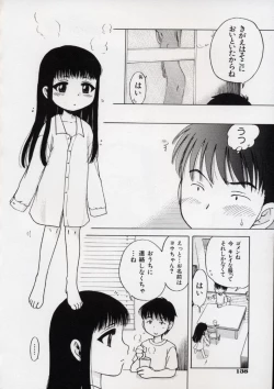 Page 141 of Sweet Cream