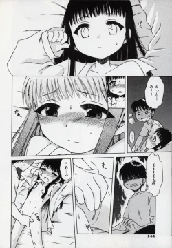 Page 147 of Sweet Cream