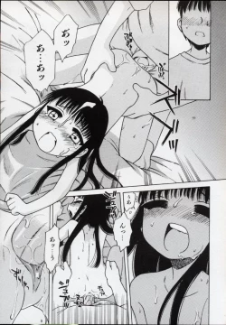 Page 152 of Sweet Cream