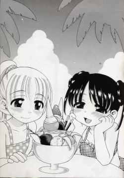 Page 166 of Sweet Cream