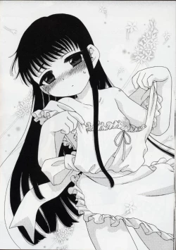 Page 167 of Sweet Cream