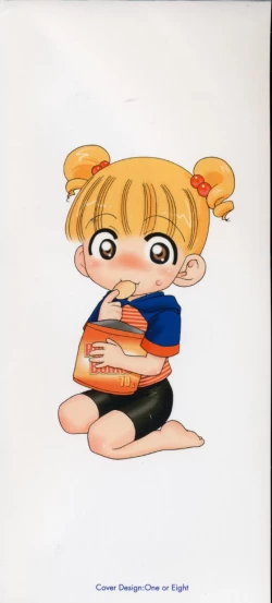 Page 170 of Sweet Cream