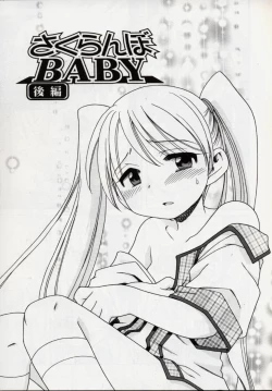 Page 31 of Sweet Cream