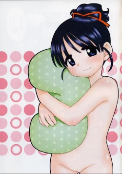 Page 3 of Sweet Cream