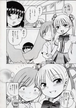 Page 52 of Sweet Cream