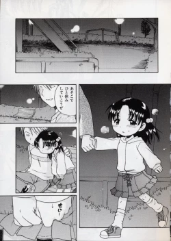 Page 57 of Sweet Cream