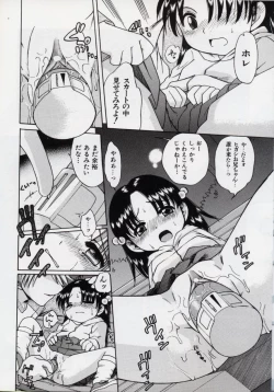 Page 58 of Sweet Cream