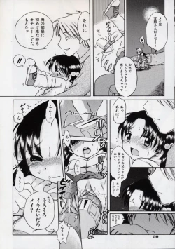 Page 60 of Sweet Cream