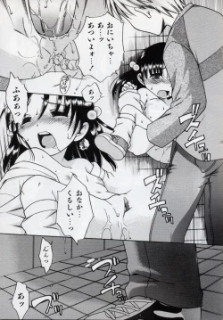 Page 68 of Sweet Cream