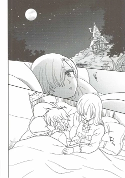 Page 3 of Nozomi no Mama ni, Princess