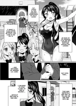 Page 7 of Konpou Shoujo 2 | Packaged Girls 2
