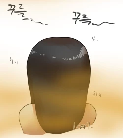 Page 103 of 취중진담 - 헬스장