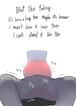 Page 23 of 취중진담 - 헬스장