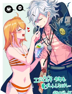 Page 10 of Hei dea no yurui Edo guda ♀ matome 7i[ fate grand order )