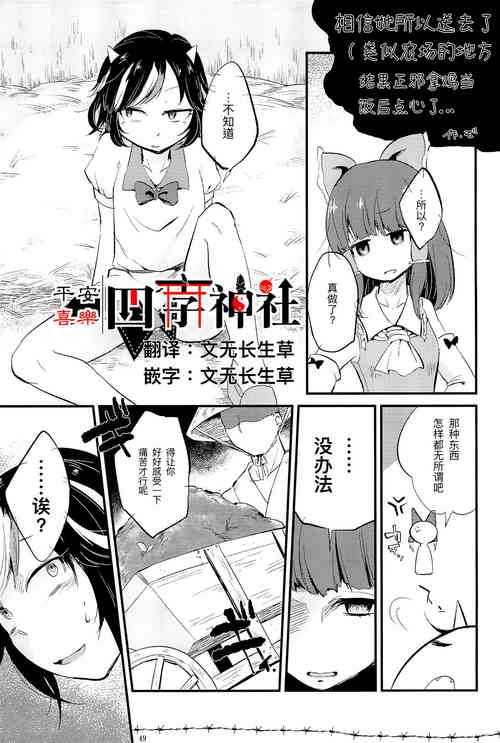 Download shinjite okuridashitaseija ga niwatorio shimete irunan te…丨相信她所以送去了结果正邪拿鸡当饭后点心了……