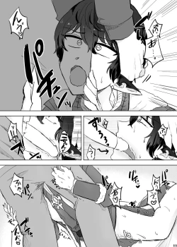 Page 10 of XOXO×∞