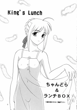 Page 2 of Lunch Box 62 - King's Lunch