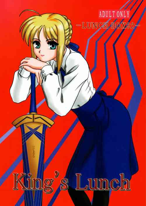 Download Lunch Box 62 - King's Lunch