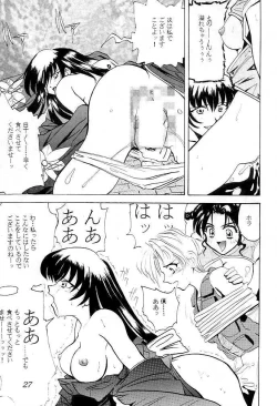 Page 26 of HONEY & CHERRY