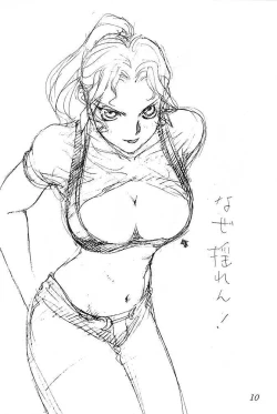 Page 9 of HONEY & CHERRY