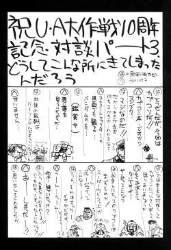 Page 24 of Ruridou Gahou CODE:22