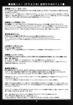 Page 28 of Ruridou Gahou CODE:22