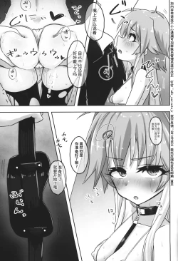 Page 6 of 変態世界の性交論