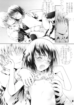 Page 8 of Kuusou Fujoshi