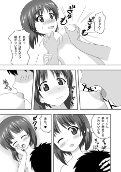 Page 20 of Nishizumi-dono to Ichaicha suru dake no Hon 2