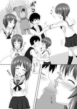 Page 4 of Nishizumi-dono to Ichaicha suru dake no Hon 2