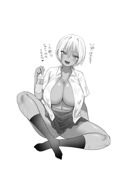 Page 68 of Inaka no Sukebena Natsuho-chan