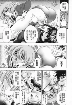 Page 107 of Hana no Shizuku