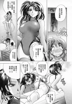 Page 151 of Hana no Shizuku